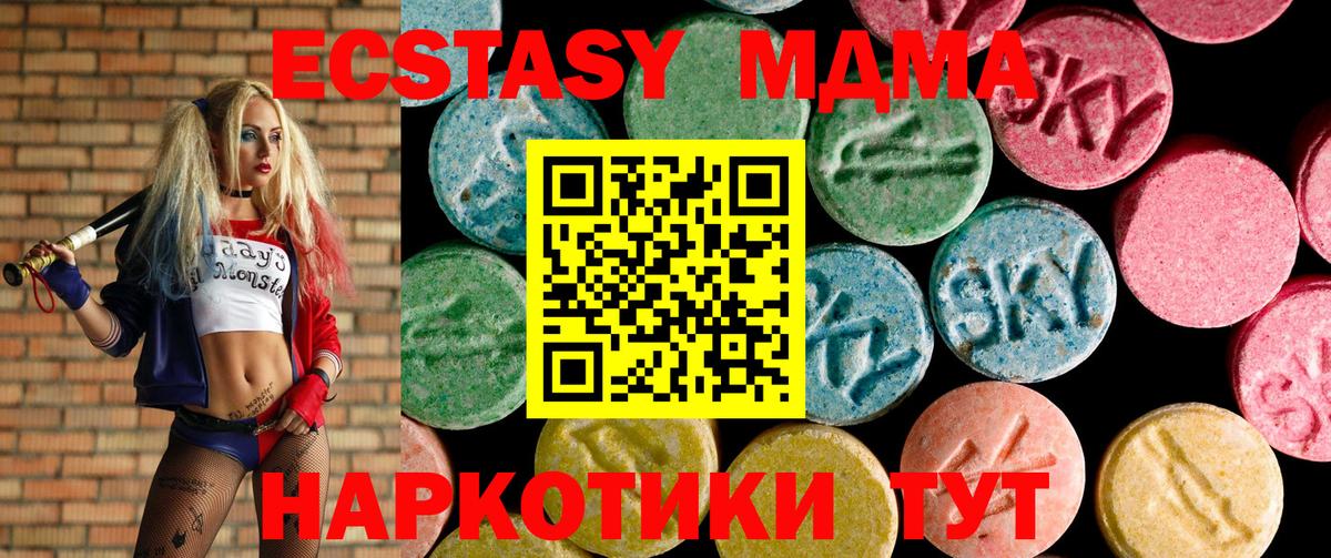 Экстази  Вход с VPN  ОМГ ОМГ как войти  ЭКСТАЗИ 99%  Гусиноозёрск 