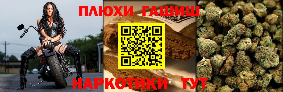 Гусиноозёрск  Гашиш гарик  Вход с VPN 