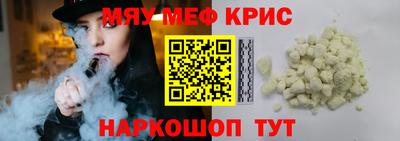 каннабис Балашиха