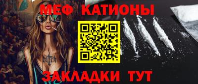 бутик Балаково