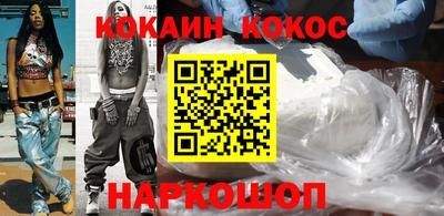 бутик Балаково