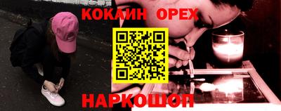 мефедрон Балахна