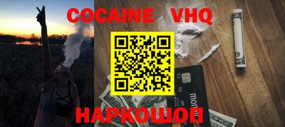 мефедрон Балахна