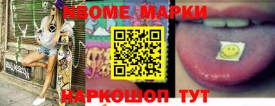 мефедрон Балахна
