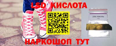 мефедрон Балахна