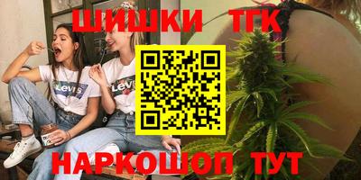 мефедрон Балахна