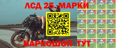 бутик Балаково