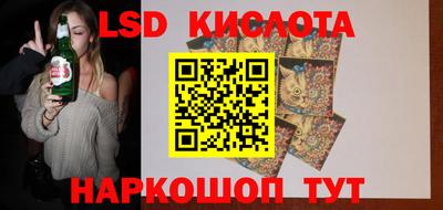 мефедрон Балахна