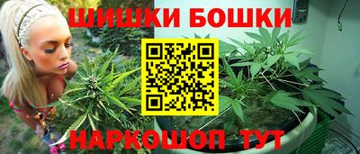 каннабис Балашиха