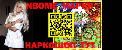 мефедрон Балахна