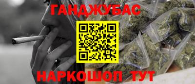 каннабис Балашиха