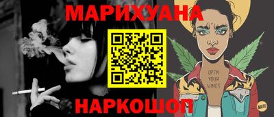 бутик Балаково