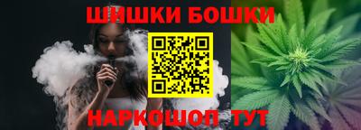 каннабис Балашиха