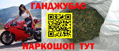 каннабис Балашиха