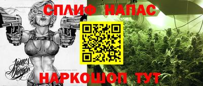 бутик Балаково