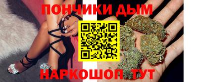 бутик Балаково