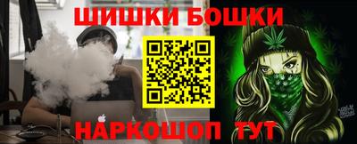 бутик Балаково