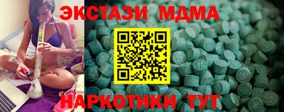 бутик Балаково