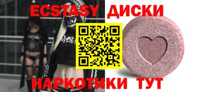каннабис Балашиха