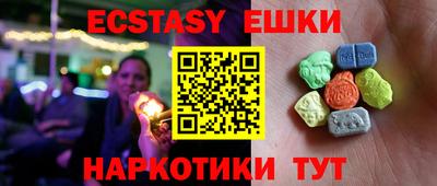 бутик Балаково