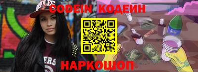 бутик Балаково