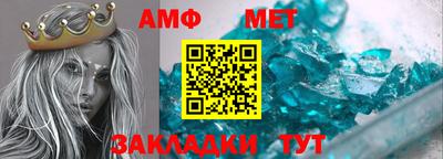 бутик Балаково
