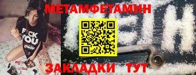 твердый Северобайкальск