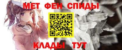 бутик Балаково
