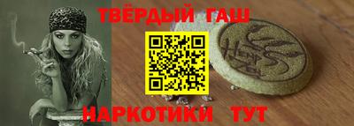 каннабис Балашиха