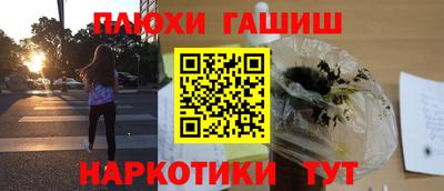 каннабис Балашиха