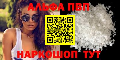бутик Балаково