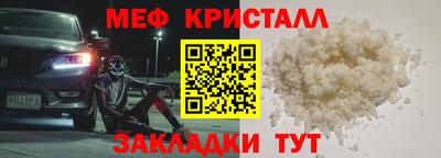 бутик Балаково