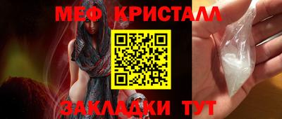 каннабис Балашиха
