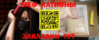 мефедрон Балахна