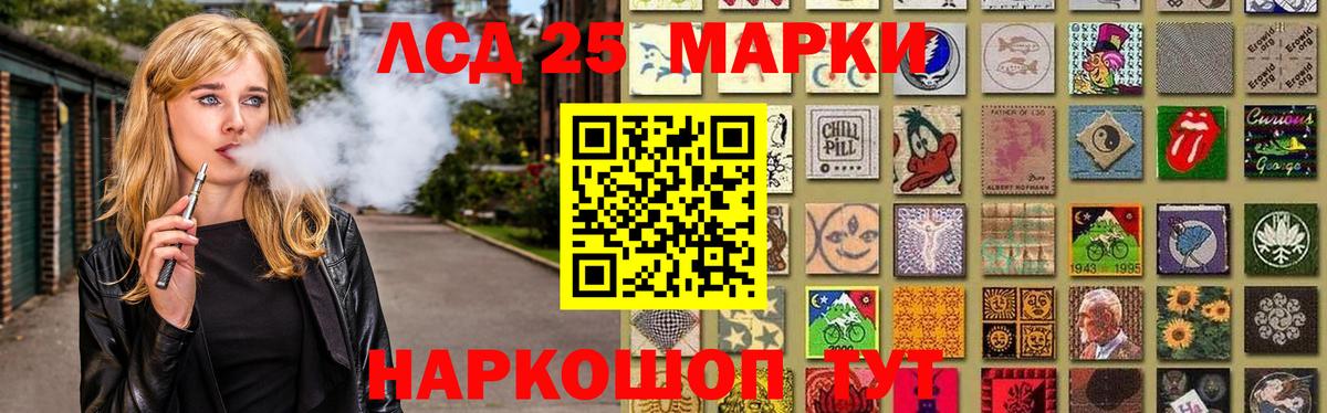 Гусиноозёрск  ЛСД экстази ecstasy  Вход с VPN 