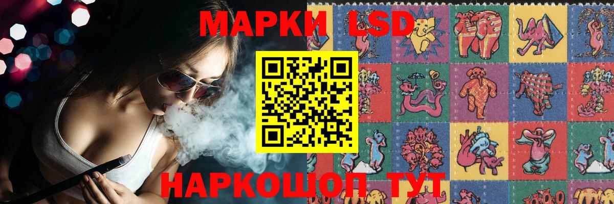 LSD-25 экстази ecstasy Гусиноозёрск