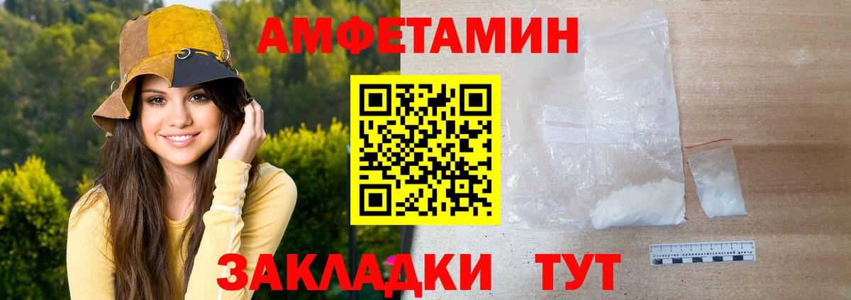 МЕТАМФЕТАМИН Methamphetamine  Вход с VPN  Гусиноозёрск 